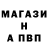 МДМА кристаллы Dan Okero