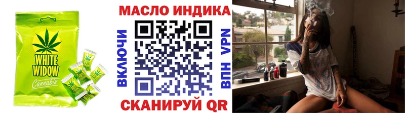 Cannafood марихуана  Камызяк 