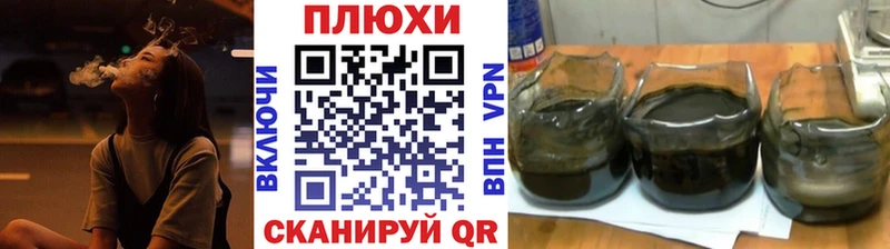 где купить   Камызяк  ГАШ убойный 
