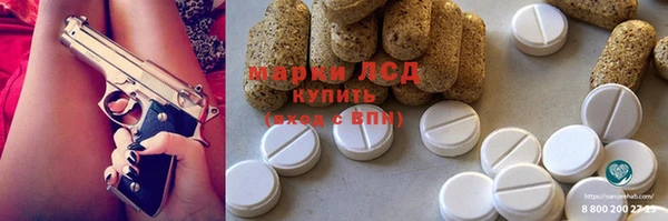 спиды Белокуриха