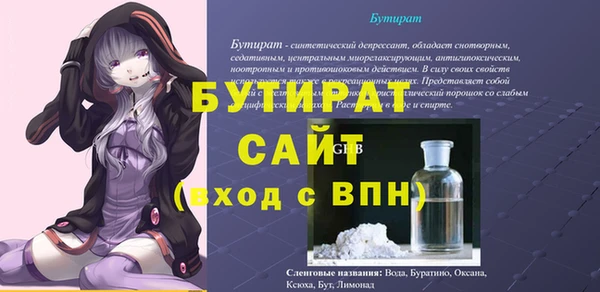 прущая мука Балахна