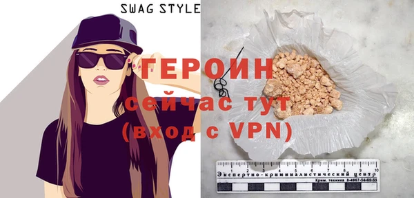 MDMA Premium VHQ Беломорск