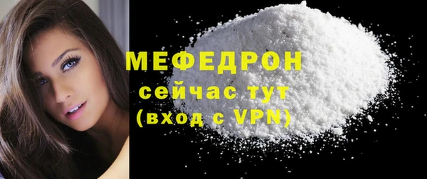 ALPHA-PVP Белоозёрский