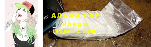 MDMA Premium VHQ Беломорск