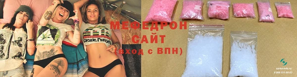 спиды Белокуриха