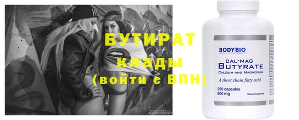 MDMA Premium VHQ Беломорск