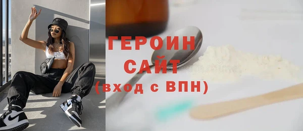 ALPHA-PVP Белоозёрский