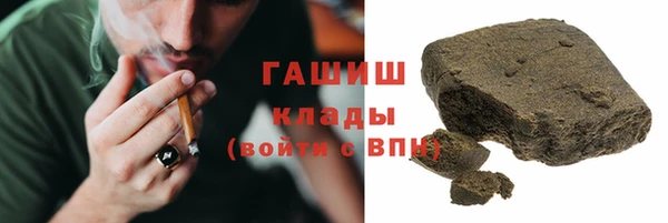 спиды Белокуриха