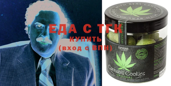 MDMA Premium VHQ Беломорск