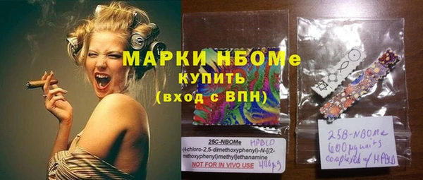 ALPHA-PVP Белоозёрский