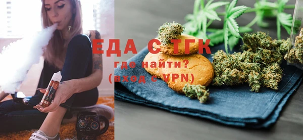 прущая мука Балахна