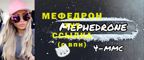 ALPHA-PVP Белоозёрский