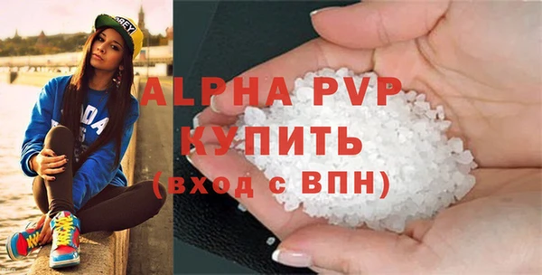 ALPHA-PVP Белоозёрский