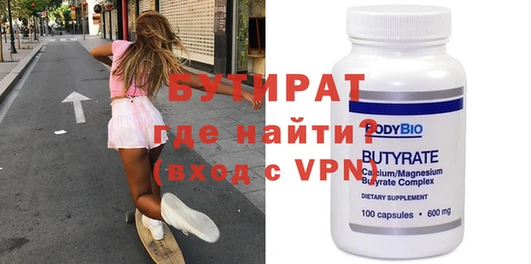 прущая мука Балахна