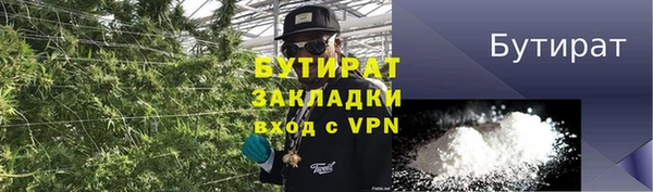 спиды Белокуриха