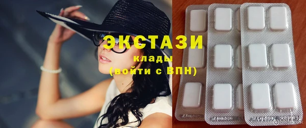 MDMA Premium VHQ Беломорск