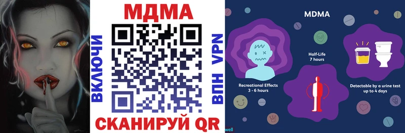 купить  цена  Камызяк  MDMA crystal 