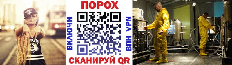 МЕТАМФЕТАМИН пудра  Камызяк 