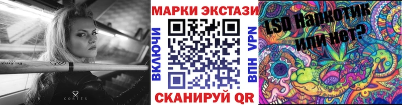 Марки NBOMe 1500мкг  как найти   Камызяк 