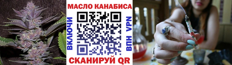Дистиллят ТГК гашишное масло  Камызяк 